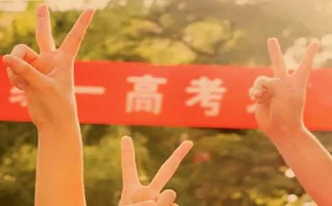 高考社會(huì)熱點(diǎn)作文素材